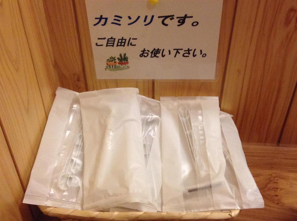 Hospedaje Matsuya Nozawaonsen Exterior foto